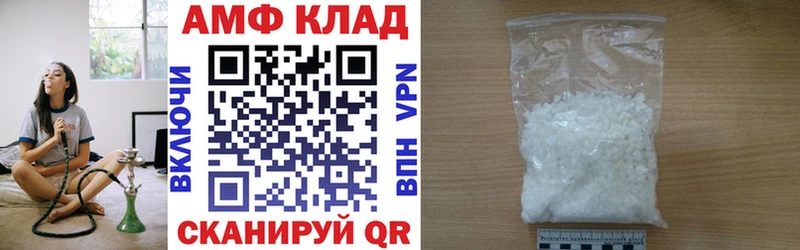 Амфетамин VHQ  Старый Крым 