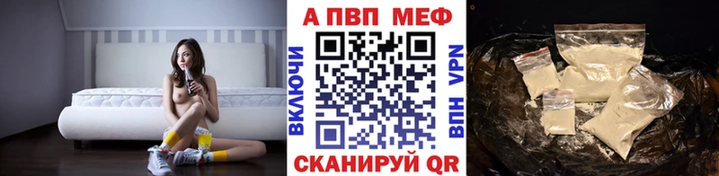 Alpha PVP VHQ  Старый Крым 