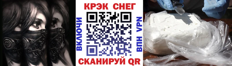 KRAKEN ССЫЛКА  как найти   Старый Крым  COCAIN Колумбийский 