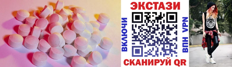 ЭКСТАЗИ mix  Старый Крым 