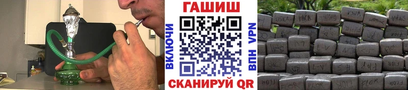 Гашиш VHQ  OMG как зайти  Старый Крым 