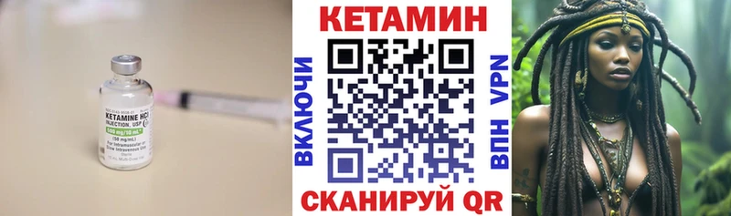 как найти   Старый Крым  Кетамин VHQ 