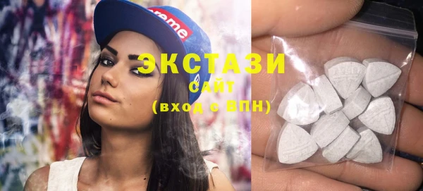 мяу мяу кристалл Зеленодольск