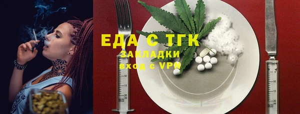 шишки Зеленокумск