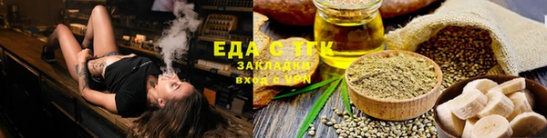 каннабис Заводоуковск