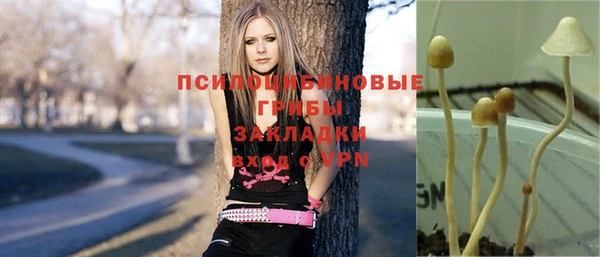 мяу мяу кристалл Зеленодольск