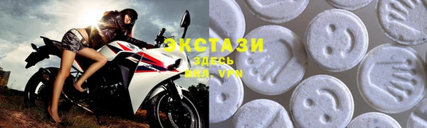 шишки Зеленокумск
