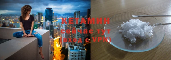 мяу мяу кристалл Зеленодольск