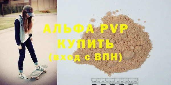 метамфетамин Новодвинск