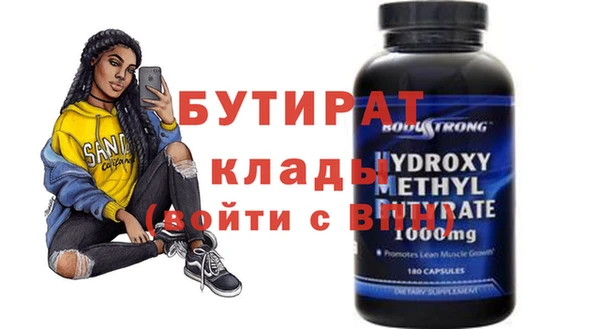 прущий лед Нефтегорск