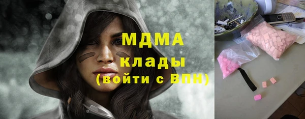 прущий лед Заволжье