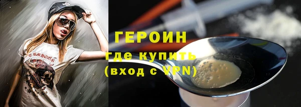 мяу мяу кристалл Зеленодольск