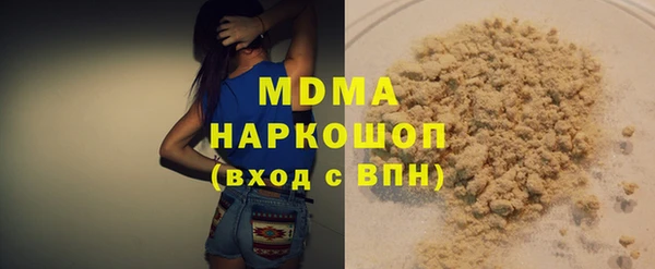 шишки Зеленокумск