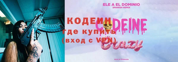 шишки Зеленокумск