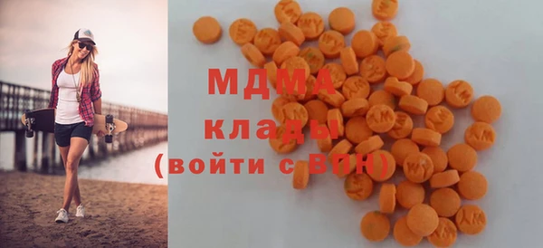 амфетамин Инта