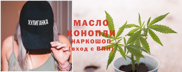 мяу мяу кристалл Зеленодольск