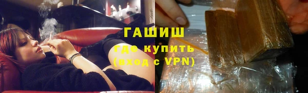 мяу мяу кристалл Зеленодольск