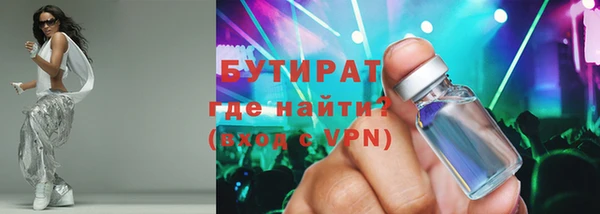 шишки Зеленокумск