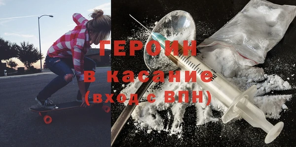 мяу мяу кристалл Зеленодольск