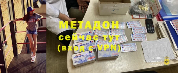 амфетамин Инта