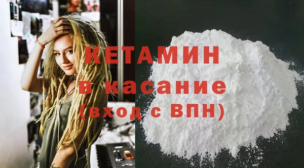 мяу мяу кристалл Зеленодольск