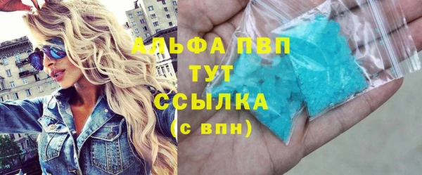 шишки Зеленокумск