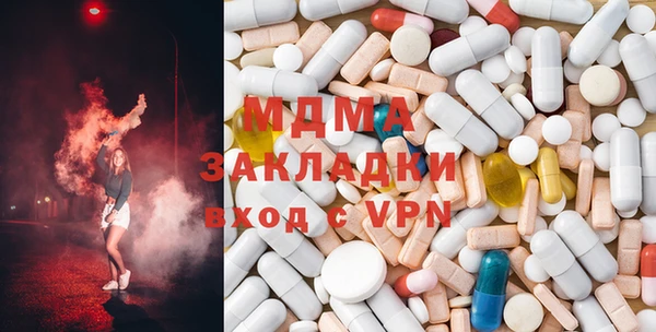 мяу мяу кристалл Зеленодольск