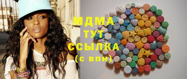 мяу мяу кристалл Зеленодольск