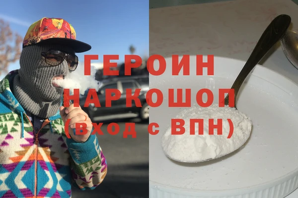 мяу мяу кристалл Зеленодольск