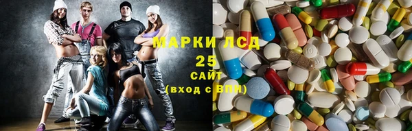 шишки Зеленокумск