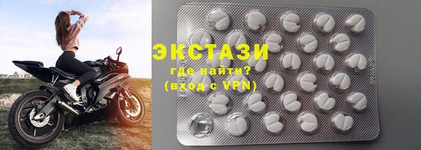 трава Зарайск