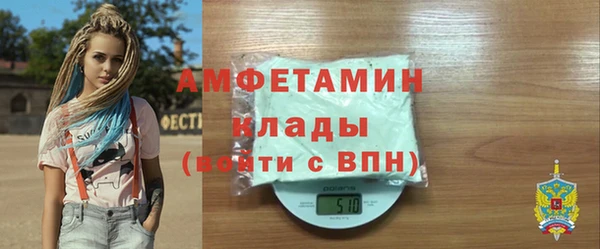 шишки Зеленокумск
