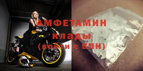 spice Новокубанск