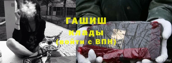 шишки Зеленокумск