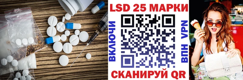 LSD-25 экстази кислота  ОМГ ОМГ зеркало  Старый Крым 