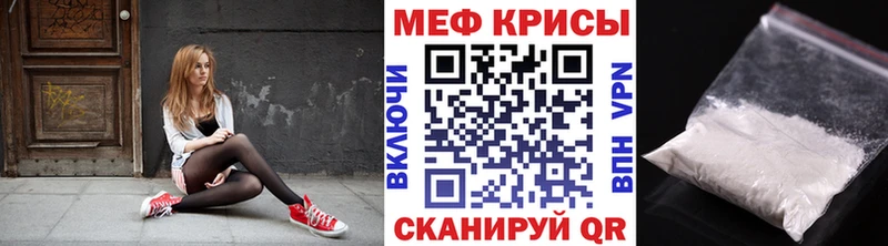 цены Старый Крым МЯУ-МЯУ мяу мяу