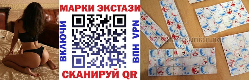 Марки N-bome 1,5мг  hydra сайт  Старый Крым 